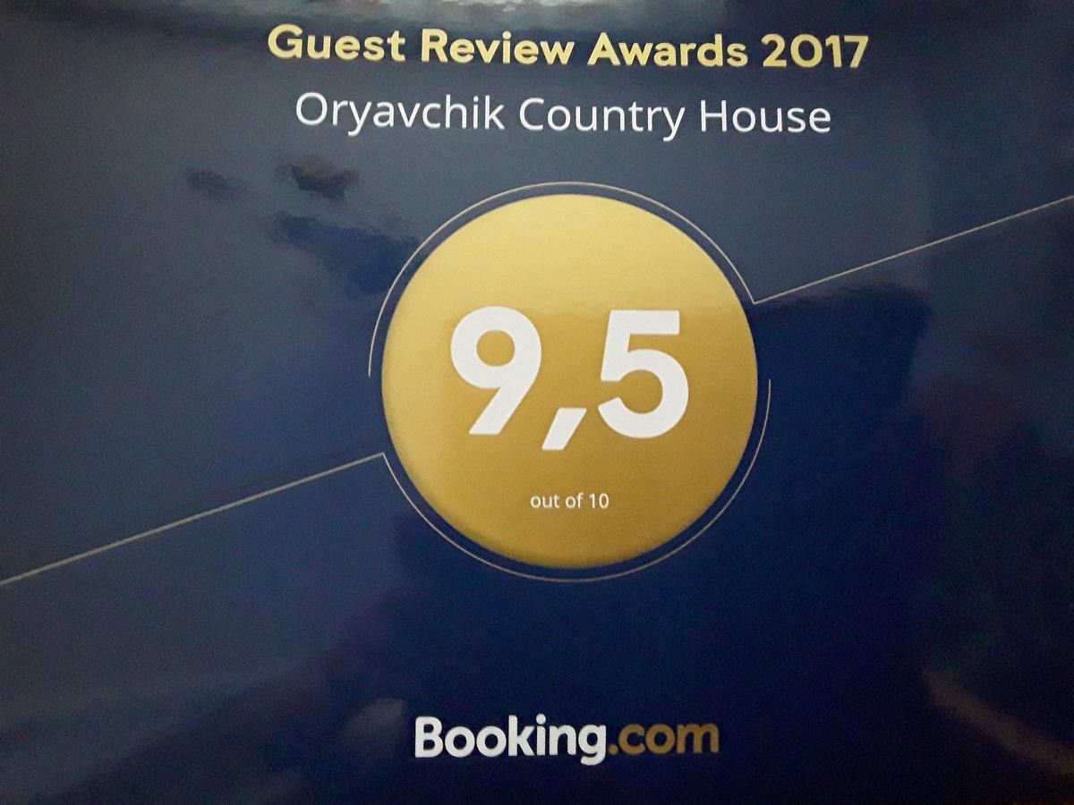 Oryavchik Country House Oryavchyk Dış mekan fotoğraf